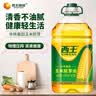 西王 食用油 玉米胚芽油 4L 非转基因物理压榨 实拍图