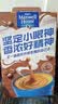麦斯威尔（Maxwell House）特浓速溶咖啡粉13g*100条盒装 三合一冲饮 0反式脂肪酸 固体饮料 实拍图