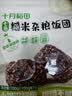 十月稻田七色糙米饭团 100g*7 开袋微波代餐 粗粮杂粮 早餐速食 低脂饱腹 实拍图