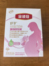 伊利金领冠舒孕孕产妇奶粉400g*1盒 DHA/叶酸/钙/铁/锌/燕窝酸/含糖 实拍图
