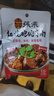 张飞牛肉中秋节零食礼盒四川成都特产送长辈礼品礼盒送礼伴手礼礼盒 浓情厚礼礼盒1070g 实拍图