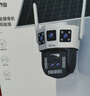 乔安（JOOAN）4g太阳能摄像头室外户外终身免充值流量无电无网免插电手机远程监控器家用360度无死角带全景夜视 实拍图