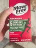 Move Free益节氨糖软骨素钙片绿瓶120粒 维骨力成人中老年人美国原装进口 实拍图