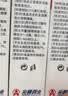 尖峰 盐酸奥洛他定滴眼液 0.1%(5m1:5mg)“1瓶/盒*3盒 实拍图