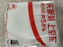 卫龙 小面筋辣条 香辣味休闲小零食怀旧童年 282g（约13包 ） 实拍图