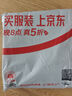 361°裤子男夏季防晒休闲运动裤跑步宽松薄款束脚裤九分裤652414706H-3 实拍图