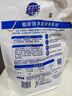 超能【肖战同款】洁净柔护洗衣液 橙花茉莉香 24斤 15分钟快洗 实拍图