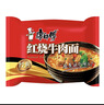 康师傅 方便面 经典红烧牛肉面103g*24袋 泡面袋装整箱速食 方便食品 实拍图