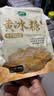 十月稻田 黄冰糖500g 1斤 多晶蔗糖老冰糖 炒糖色 糖水泡茶甜汤厨房调味 实拍图