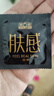 第六感避孕套 仿生皮PI肤感超薄10只安全套 极肤非乳胶防过敏男专用计生 实拍图