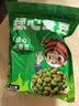 阿表哥云南保山绿心蚕豆零食火烧蚕豆炒货新鲜原味兰花豆干货下酒菜特产 绿心蚕豆250g*10袋【整箱】 实拍图