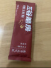 五谷磨房阿胶五红粉桃花颜红枣阿胶粉即食早餐冲饮代餐粉240g 实拍图