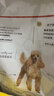 皇家狗粮 贵宾成犬狗粮泰迪犬粮宠物小型犬 PD30全价犬粮10月-8岁 8KG 实拍图
