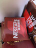 雀巢（Nestle）【樊振东同款】1+2特浓低糖*速溶咖啡三合一冲调饮品90条1170g 实拍图