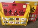 秦唐十三坊陕西西安特产十大怪礼袋500g传统糕点小吃零食大礼包过节送礼礼品 实拍图