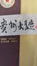 茅台 贵州大曲80年代 酱香型白酒 53度 500ml 单瓶装 实拍图