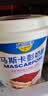 妙可蓝多马斯卡彭250g*2 原制 动物奶油奶酪芝士 提拉米苏/西点 烘焙原料 实拍图