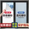 金隆兴磨砂玻璃隐私贴膜窗户防窥膜透光不透人卫生间浴室厕所贴纸0.6*2m 实拍图