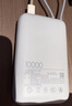 小米（MI）3C认证充电宝自带线10000 33W 浅咖色适用小米华为荣耀手机可上飞机/火车移动户外 实拍图