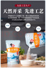 中盐 天山湖盐300g*16【未加碘 天然湖盐】 无碘湖盐 无抗结剂 实拍图