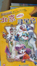 大中华寻宝记全套（1-30册）·儿童中国地理科普知识百科漫画书（山西/黑龙江/内蒙古等）儿童科普人文地理科普漫画小学生课外阅读 寻宝记一升二暑假衔接小升初儿童礼物京东自营正版 实拍图
