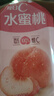 康师傅每日C 水蜜桃 水果饮料1L*12瓶  整箱装 热门商品 实拍图