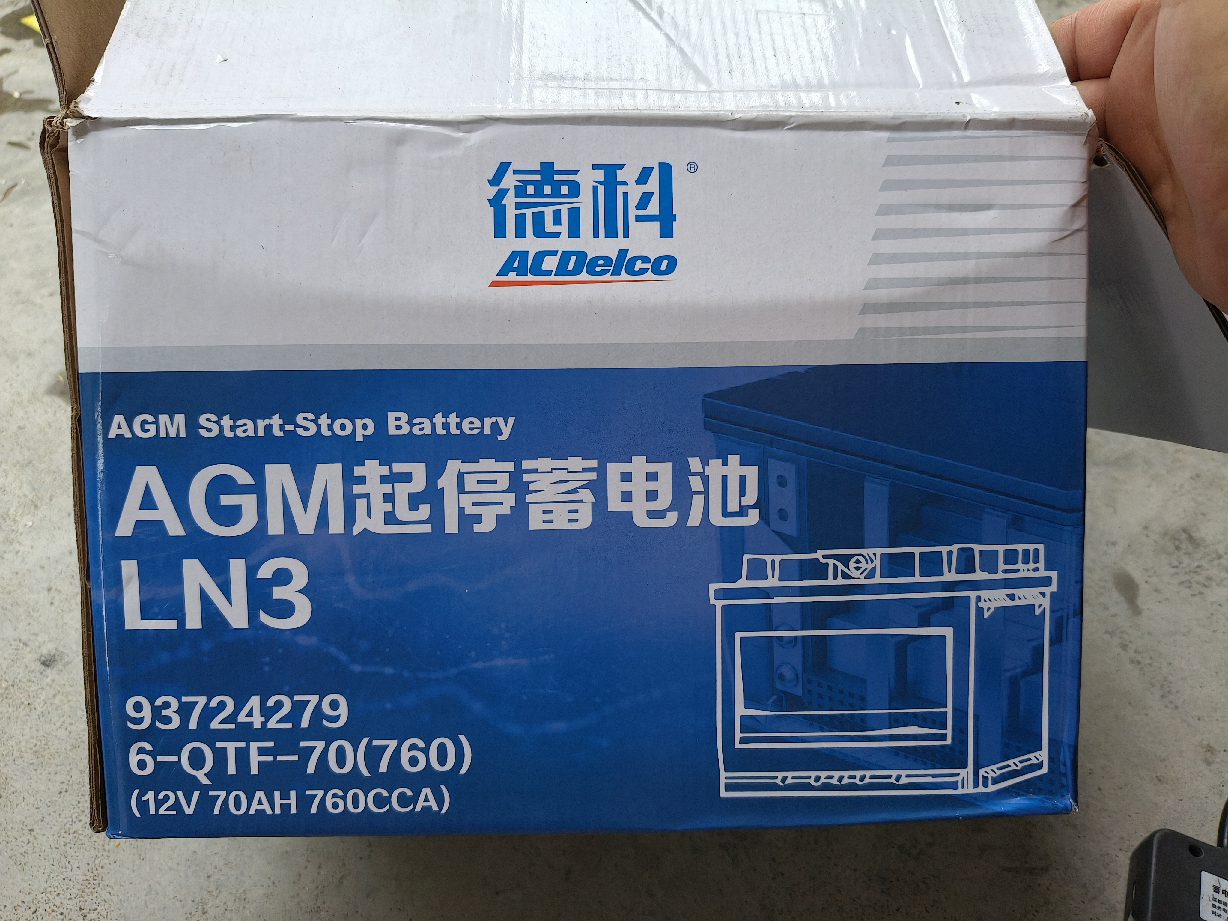 AC德科（ACDelco）汽车电瓶启停蓄电池AGM70别克英朗昂科威昂科拉探界者XTS原厂品质 实拍图