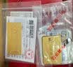 菜百首饰“财富”投资金条 足金Au999.9黄金金砖 投资 收藏礼品 “财富”金条 30克(不支持7天无理由退换货) 实拍图