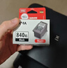 佳能（Canon）PG-840XL 大容量黑色墨盒(适用MX538/MG3680/MG3580/TS5180) 实拍图