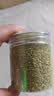 奥祥堂炒槐米茶中草药材国槐米生槐花米炒熟槐子干槐花子正品官方旗舰店 实拍图