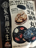 三只松鼠核桃桑葚黑芝麻丸250g*2袋 糕点点心健康零食小吃送人 实拍图