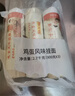 陈克明面条 老妈厨房鸡蛋风味挂面900g*3包组合 炸酱面拌面拉面营养 实拍图