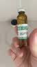[圣泰] 转移因子口服溶液10ml*6支/盒 实拍图