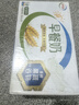 伊利早餐奶麦香味 250ml*24盒 浓香麦片早餐伴侣 礼盒装 实拍图