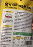 窝小芽 深海鳕鱼肠240g玉米味儿童零食0添加防腐剂 享婴幼儿宝宝零食谱 实拍图
