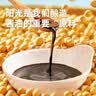 海天海鲜酱油1.28L 0防腐一级酿造 蒸鱼炒菜调料凉拌红烧自然鲜调味品 海鲜酱油1.28L*1 实拍图