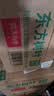 农夫山泉东方树叶青柑普洱茶500ml*15瓶无糖茶饮料0糖0脂0卡整箱 实拍图