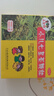 【3盒装】三公仔小儿七星茶颗粒7g*10袋 消食化积儿童清热积食便秘开胃消滞肠胃调理儿科专科用药 实拍图