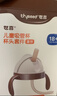 世喜奶瓶水杯配件直饮吸管嘴（吸管杯杯头直饮款）适配7.2cm口径瓶身 实拍图