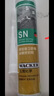 瓦克（WACKER）SN防霉玻璃胶厨卫中性水槽马桶防水密封胶封边美容胶瓷白 实拍图