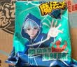 魔法士干脆面方便面即食面干吃休闲休闲零食章鱼保罗海鲜味30袋小 实拍图
