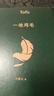 一地鸡毛   咸的玩笑 茅盾文学奖获得者刘震云作品 一日三秋 一句顶一万句  文学小说 实拍图