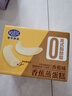 港荣香蕉蒸蛋糕355g吐司零食小面包早餐代餐食品夹心蛋糕下午茶礼品盒 实拍图