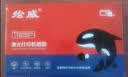 绘威CC388A 88A硒鼓 适用惠普HP P1106 plus P1007 P1108 M126nw m126a M1136 mfp M1213nf M1216nfh打印机墨盒 实拍图