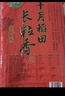 十月稻田 长粒香大米 20斤（东北大米 香米 10kg/公斤） 实拍图