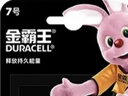 金霸王(Duracell)7号碱性电池12粒装 七号干电池 适用于便携体温计/耳温枪/血糖仪/无线鼠标/遥控器等 实拍图