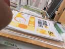 芬尚 经典临摹字帖套装《道德经》手抄经本练字帖硬笔楷书简体横版40页可抄1遍含笔杆1支和笔芯2支 实拍图