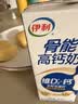 伊利高钙牛奶专利包埋钙维生素D骨能高钙奶250mL*12盒/箱 礼盒装6月产 实拍图