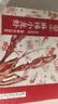 今锦上麻辣小龙虾3斤 4-6钱 净虾1.5斤 中号25-33只 加热即食 26年新虾 实拍图