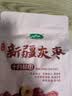 十月稻田 新疆灰枣 500g 若羌大枣 红枣 桂圆银耳煲汤煮粥泡水 即食零食 实拍图